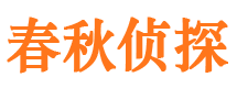 清河门找人公司